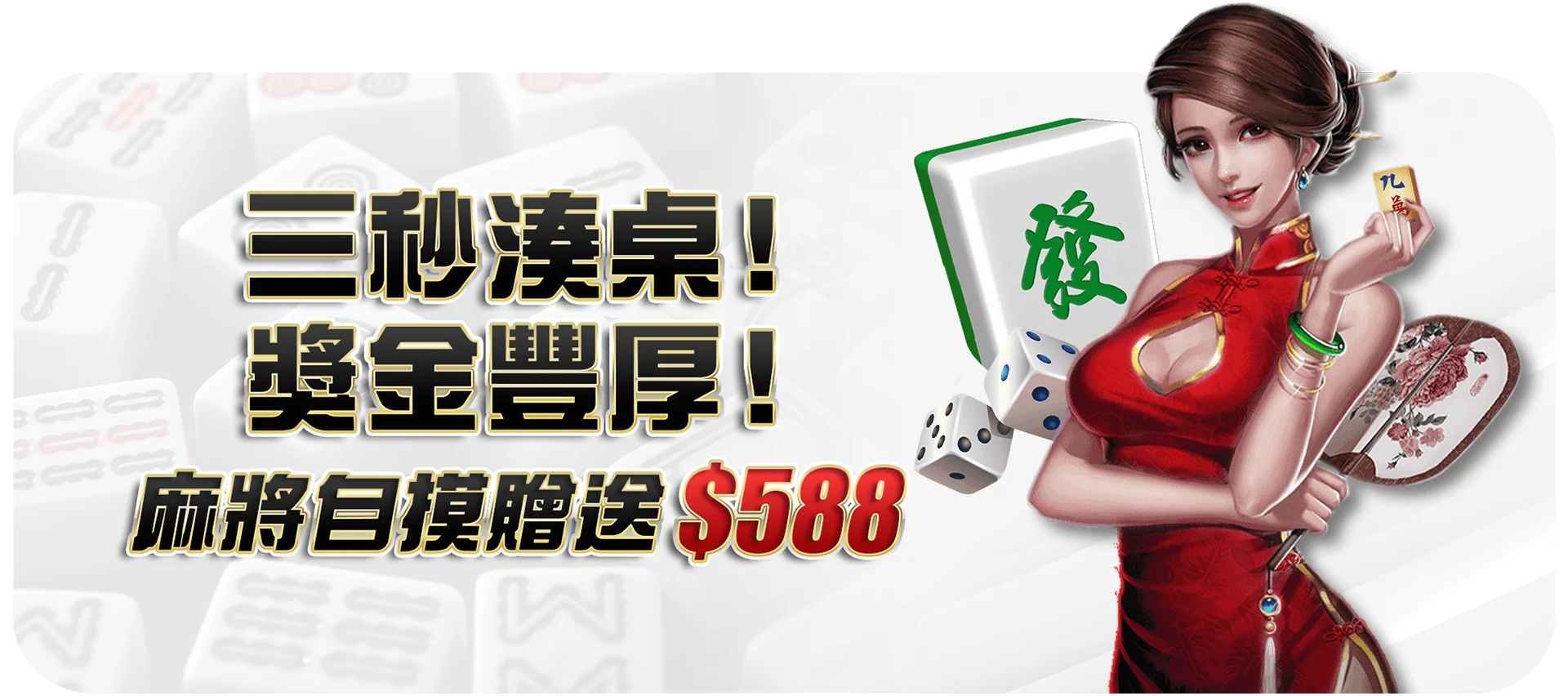 大老爺娛樂城