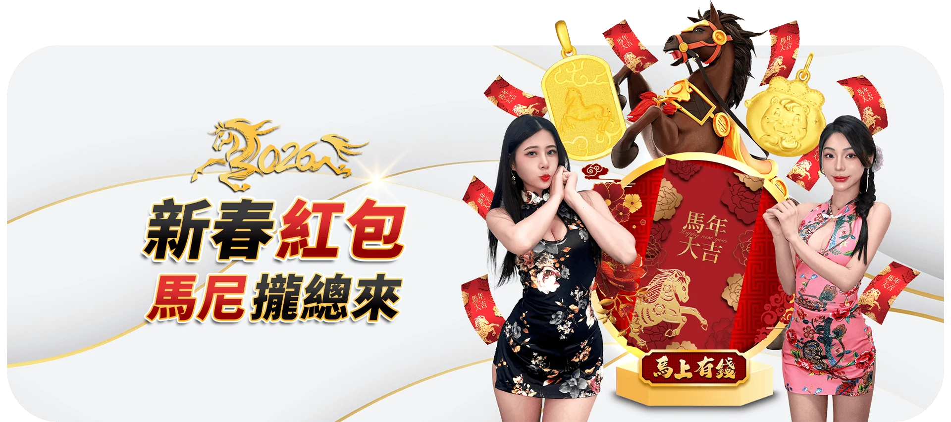 大老爺娛樂城