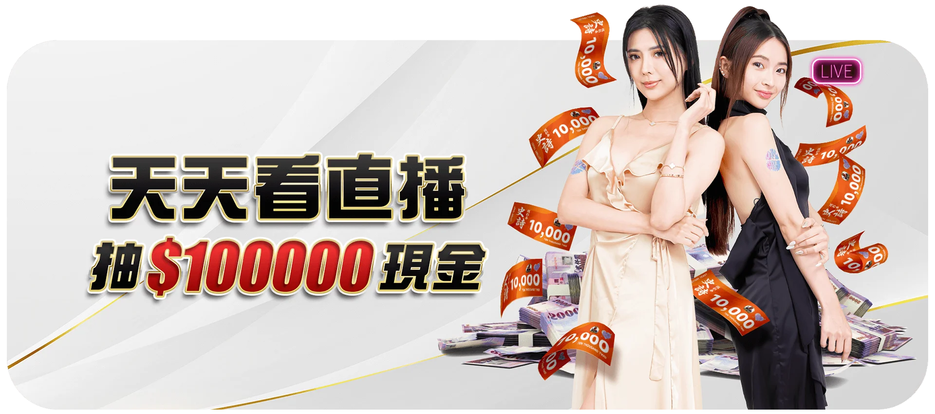 大老爺娛樂城
