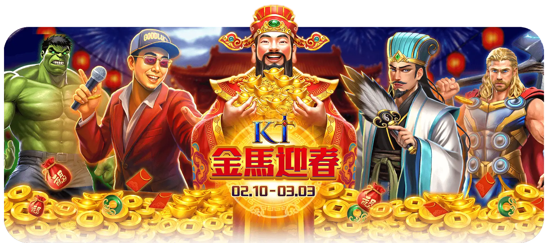 大老爺娛樂城
