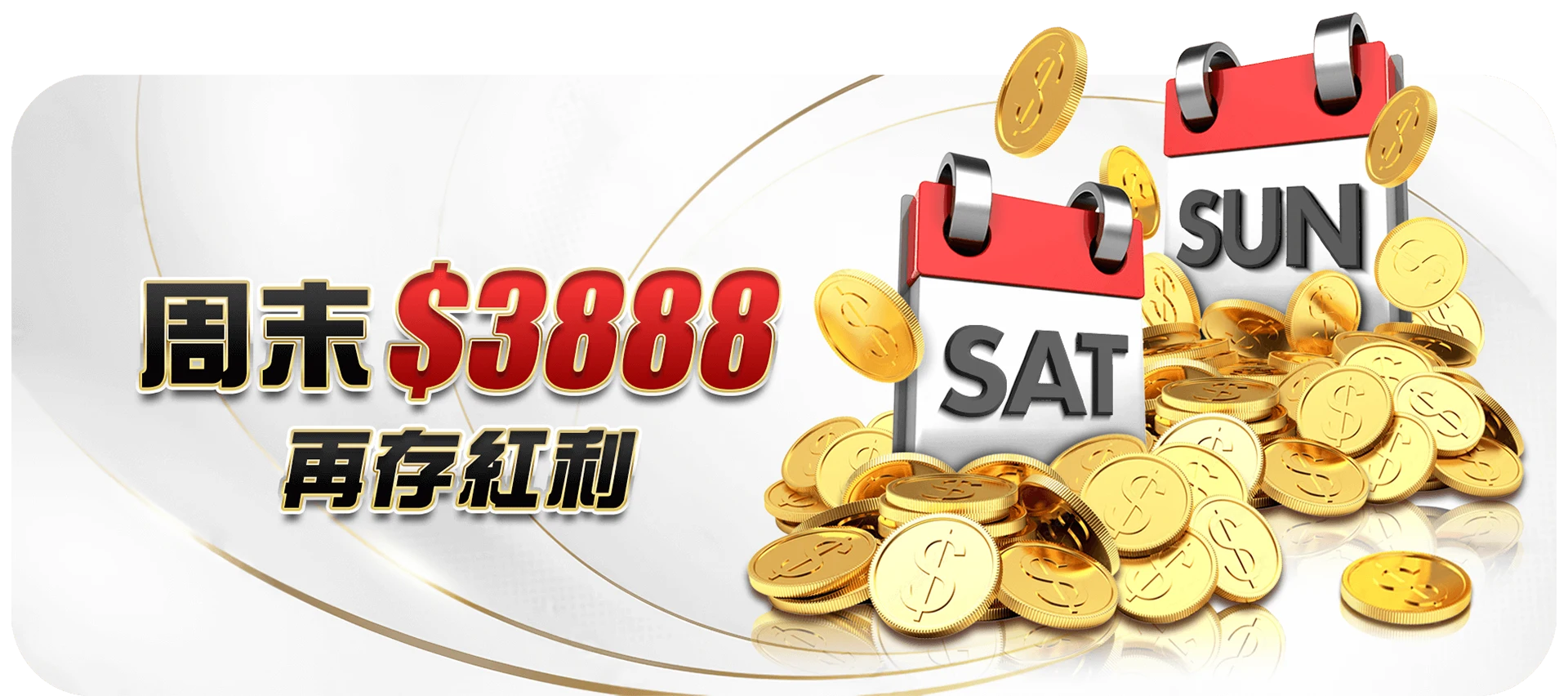 大老爺娛樂城