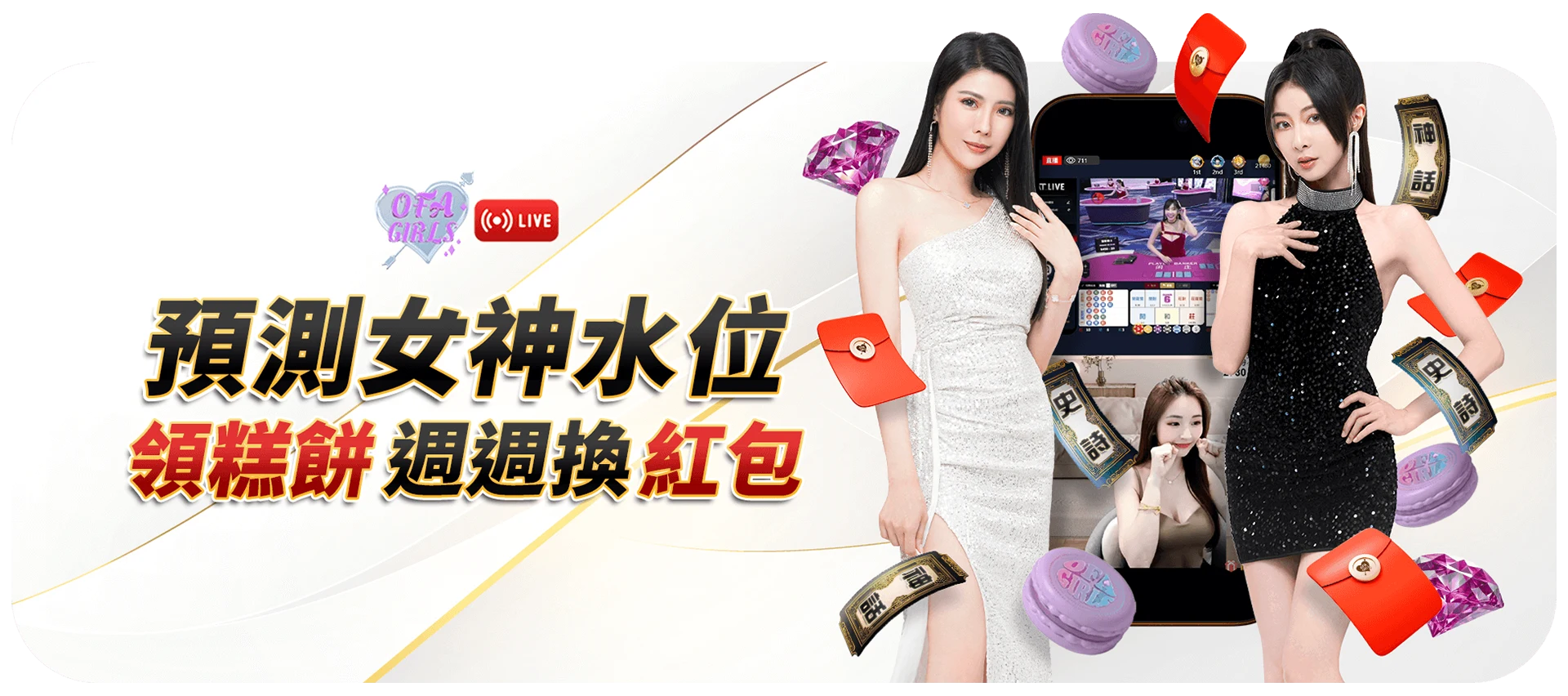 大老爺娛樂城