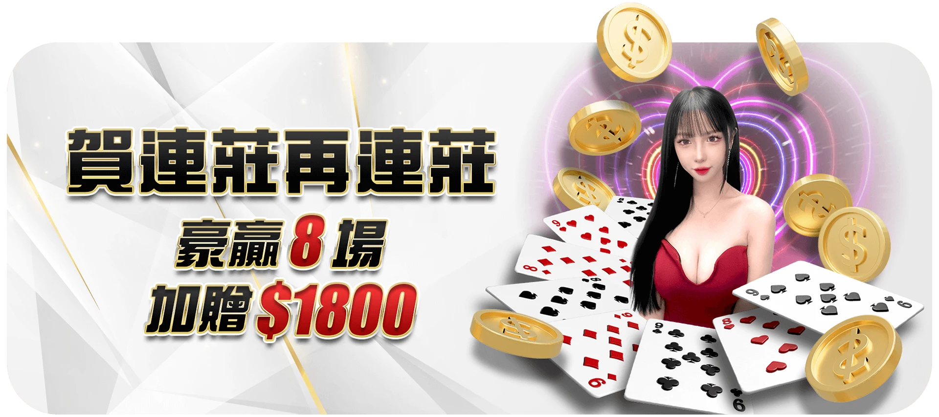 大老爺娛樂城
