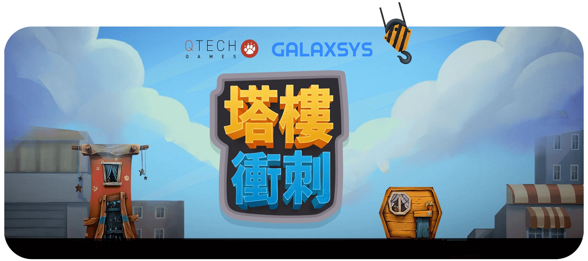 大老爺娛樂城