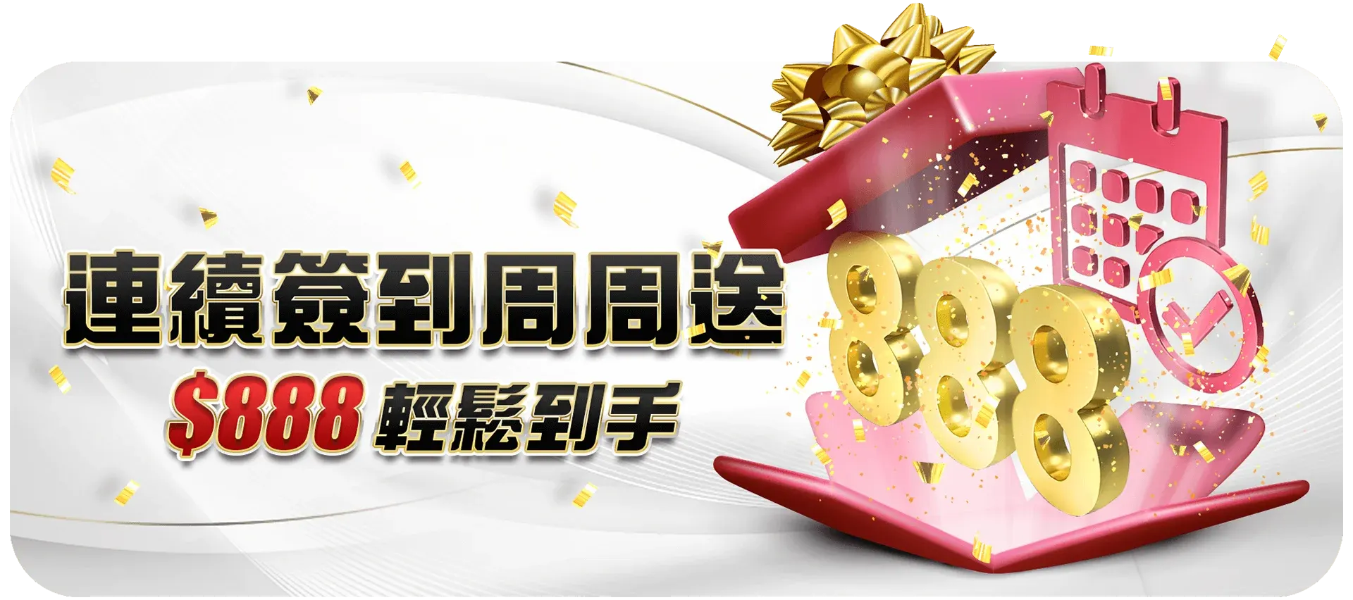 大老爺娛樂城