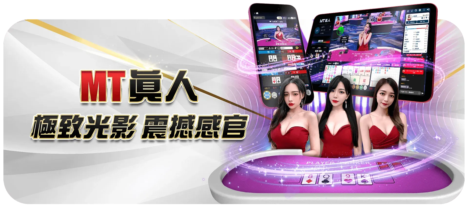 大老爺娛樂城
