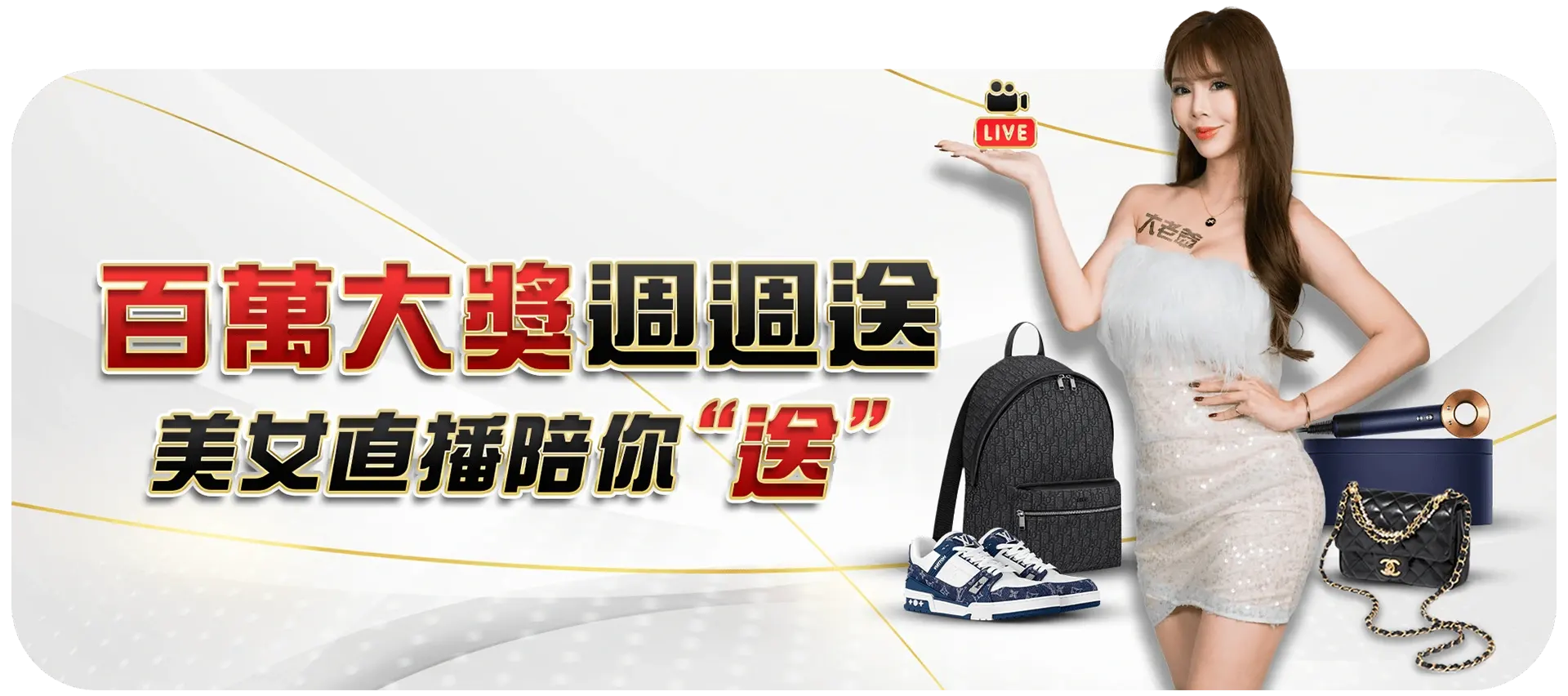 大老爺娛樂城