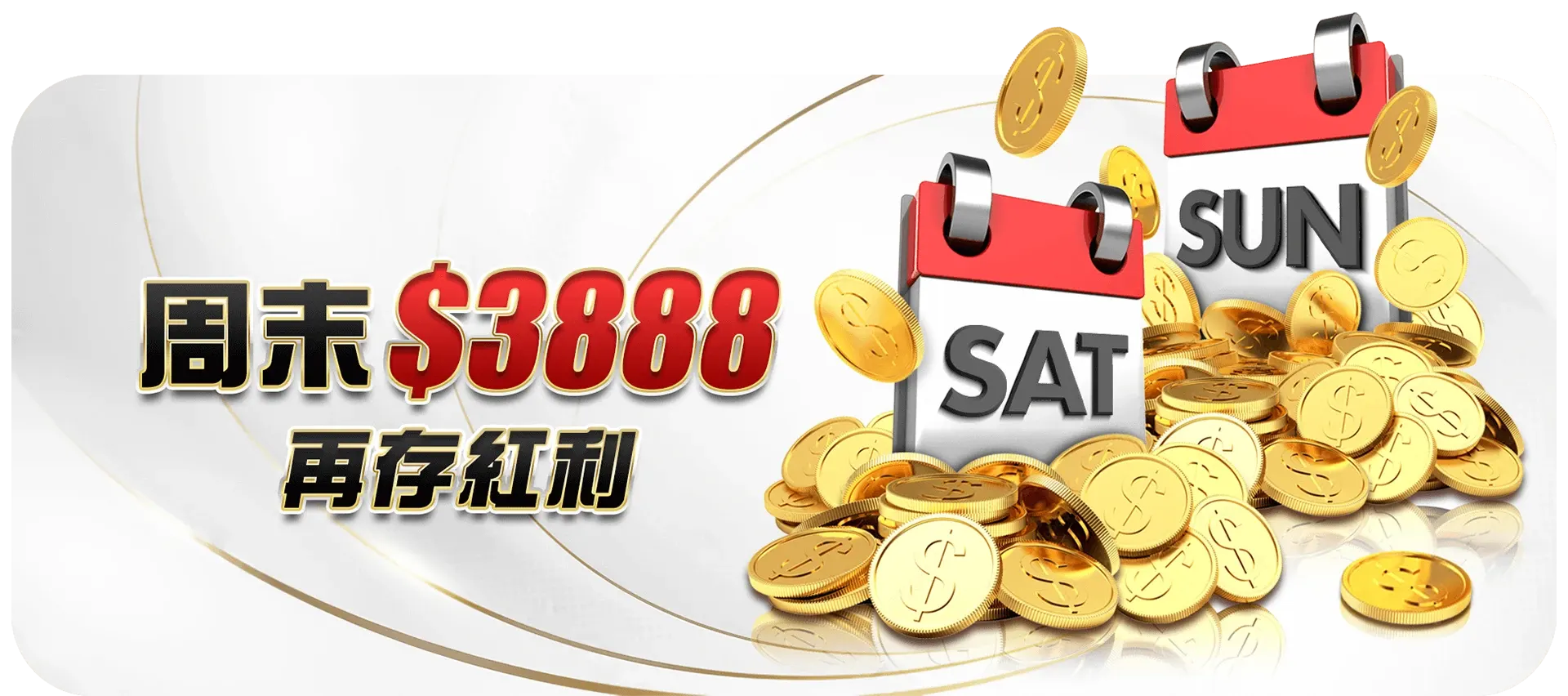 大老爺娛樂城