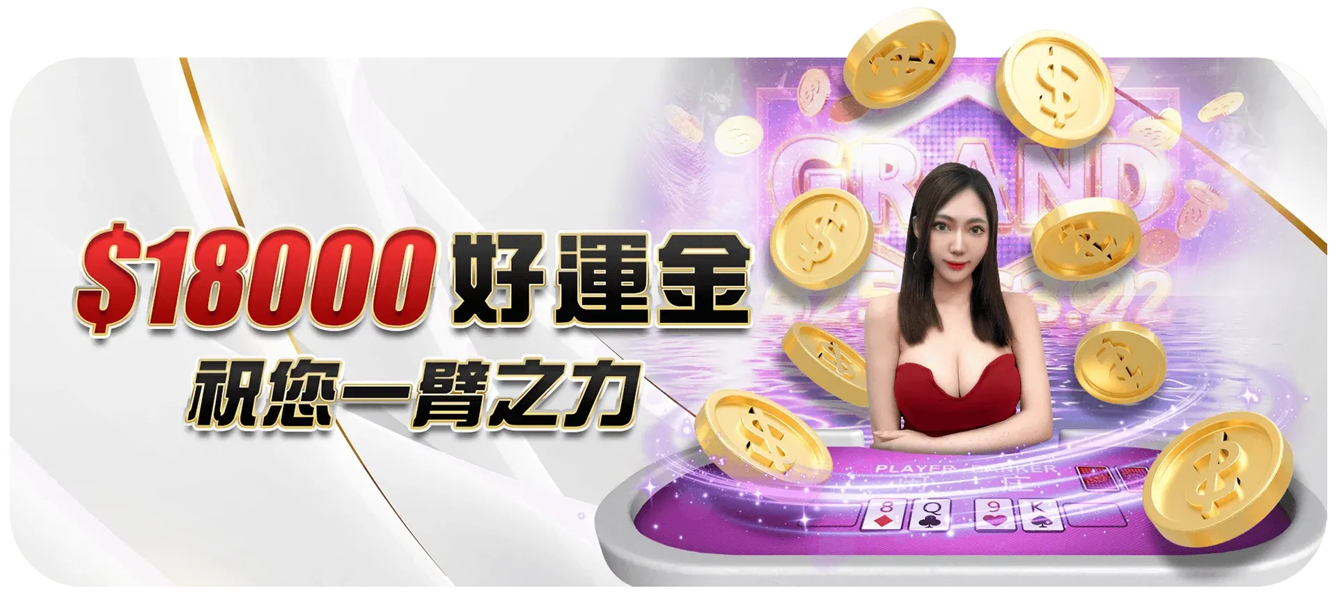 大老爺娛樂城
