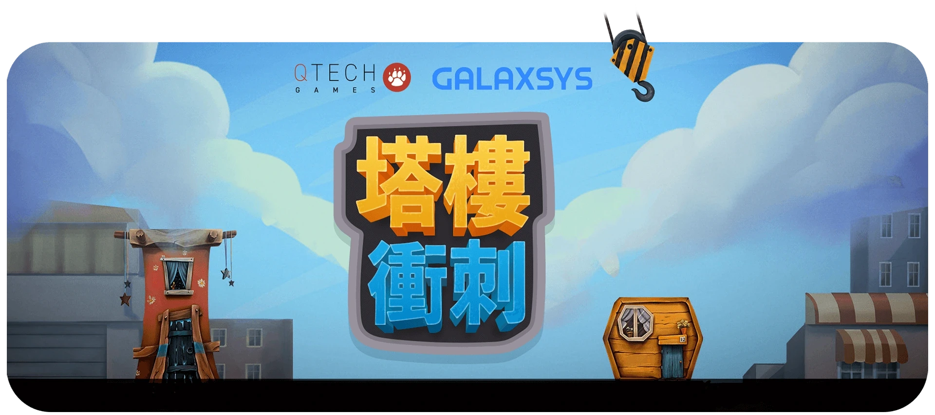 大老爺娛樂城